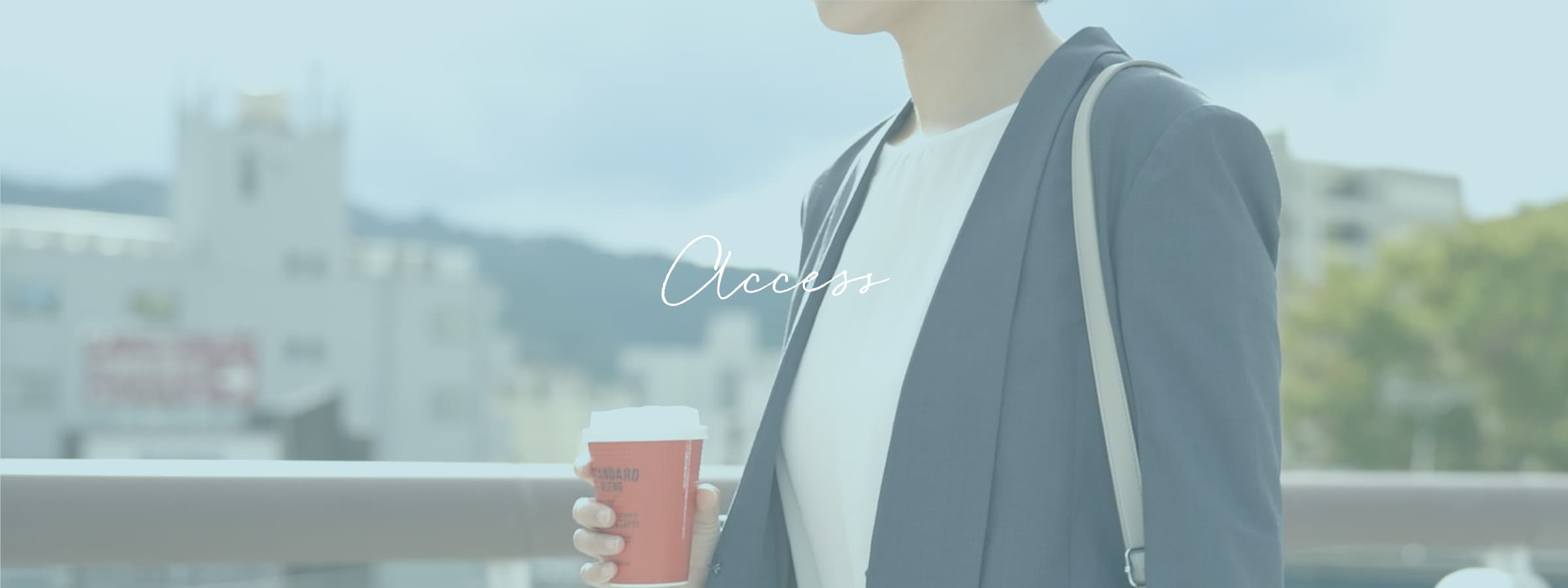 access