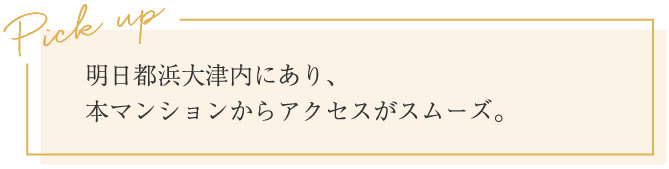 education